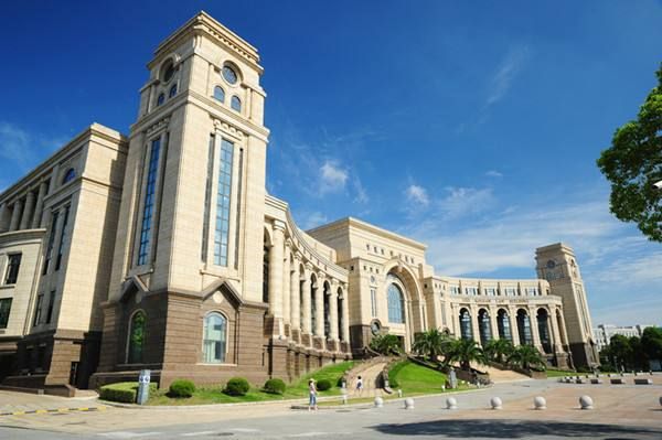 Campus de l'Université de Fudan